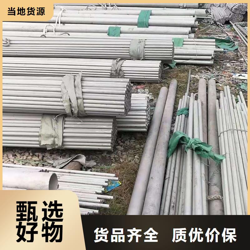不锈钢管-桥架品牌大厂家