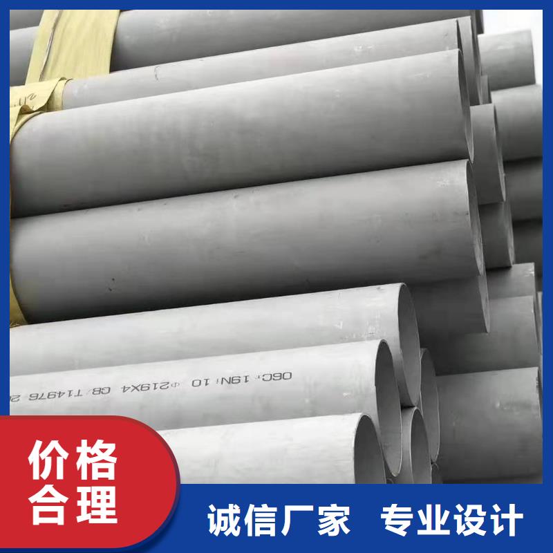 不锈钢管,不锈钢板您想要的我们都有