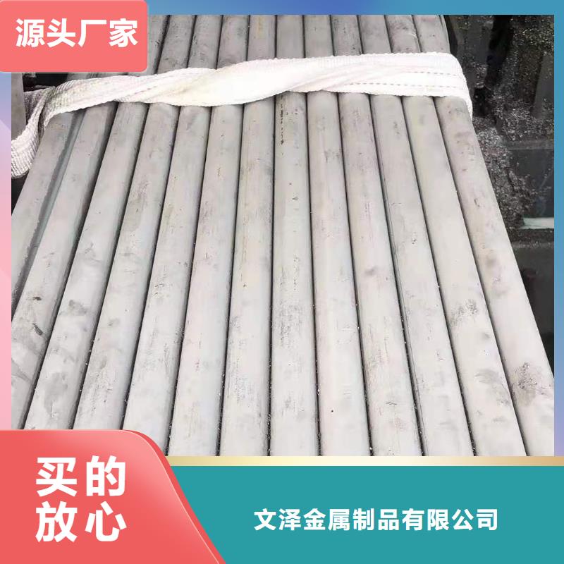 不锈钢管镍合金卷质量三包