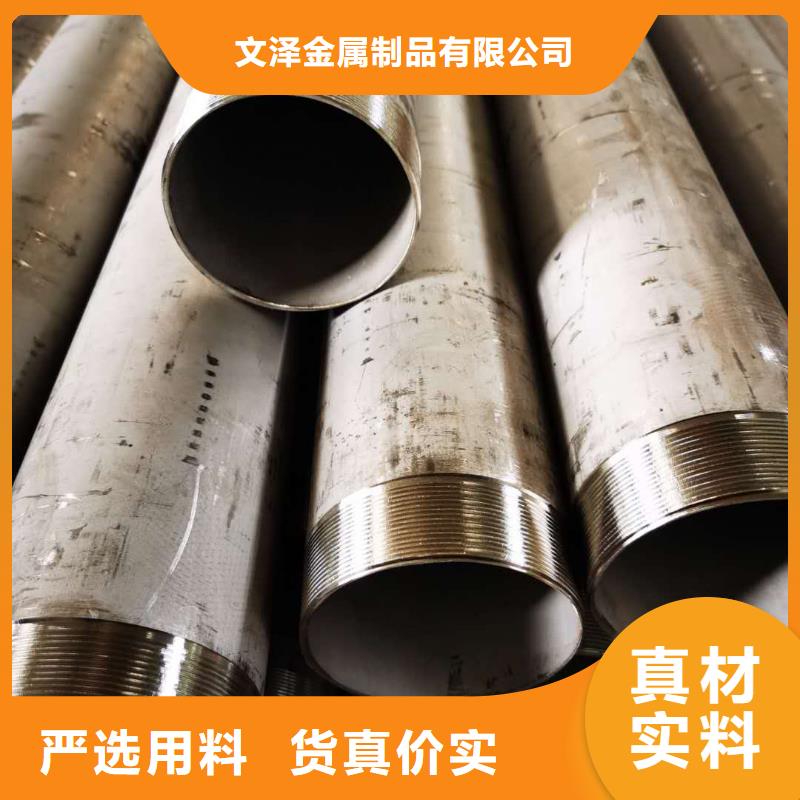 【不锈钢管】-铜卷产品细节