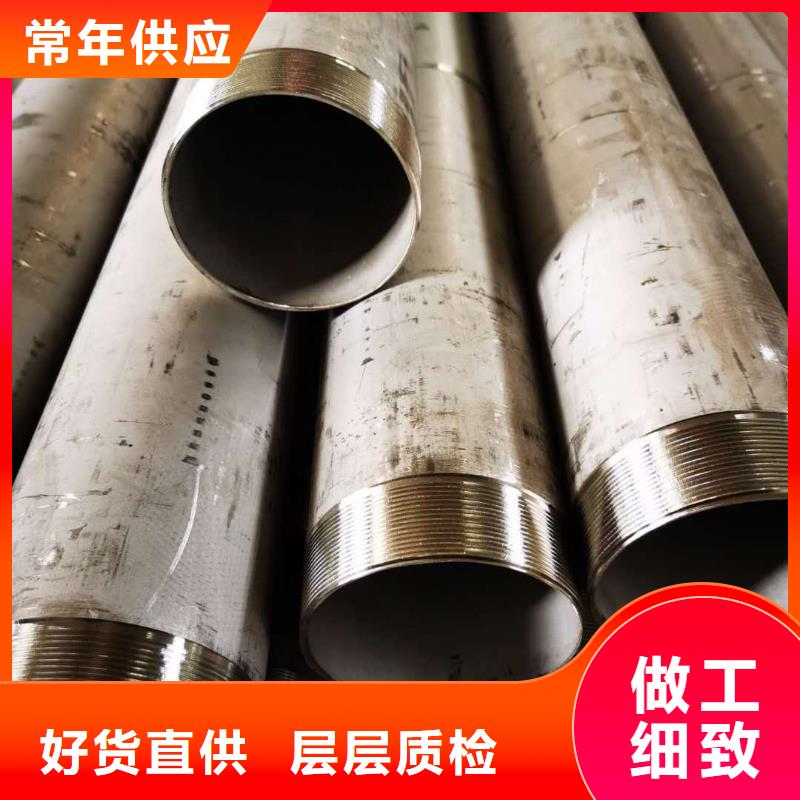 不锈钢管【防火桥架】现货快速采购