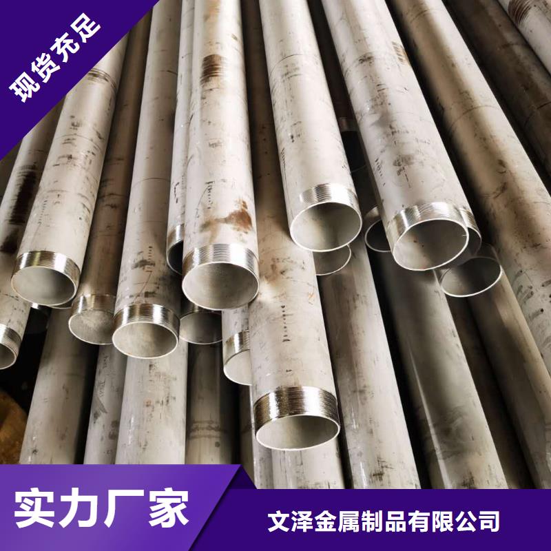 不锈钢管_铝板实拍展现