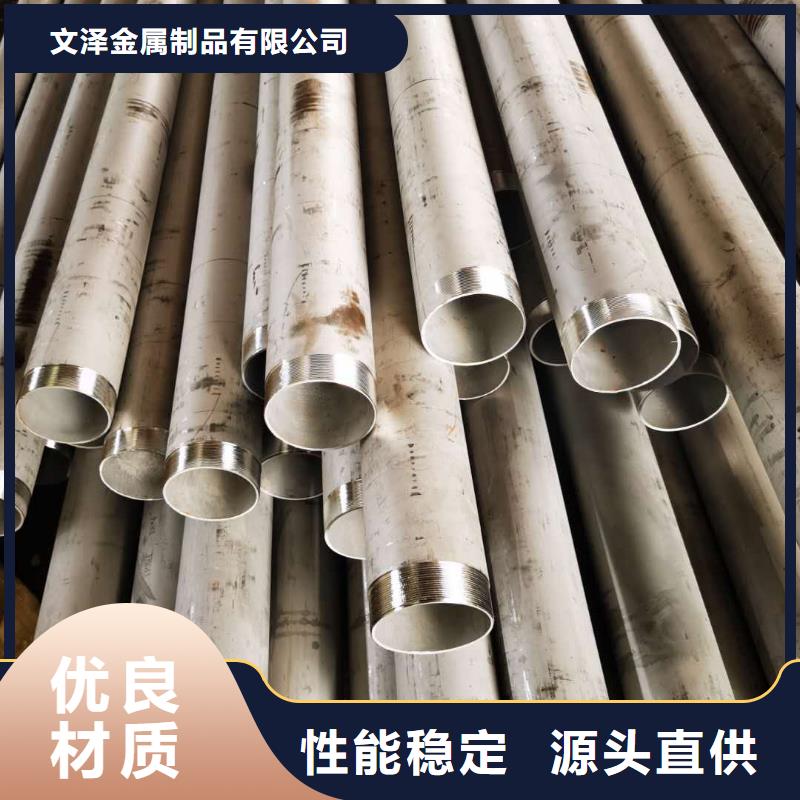 【不锈钢管】-不锈钢热浸锌桥架厂家直销售后完善