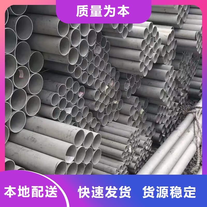 不锈钢管_铜管支持定制贴心售后