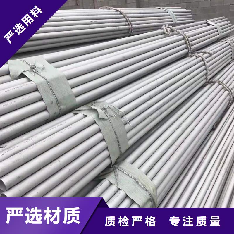 不锈钢管【904L不锈钢卷】拒绝伪劣产品