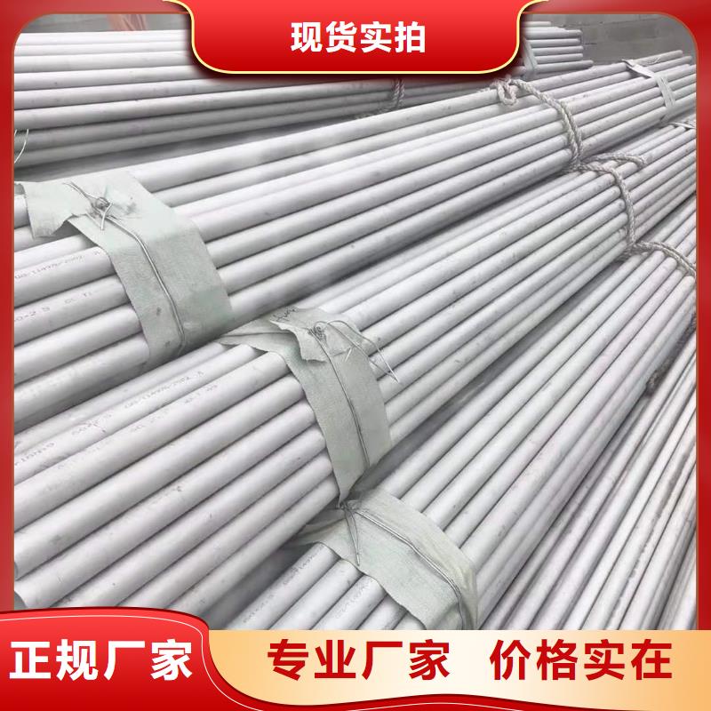 不锈钢管_不锈钢板价格厂家