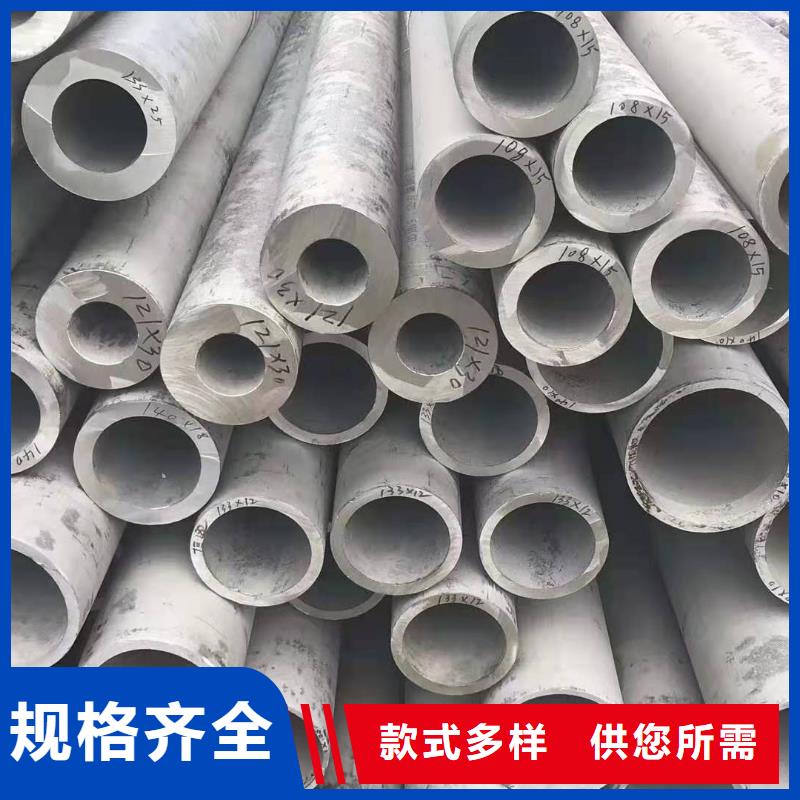 不锈钢管不锈钢板厂家专注细节专注品质