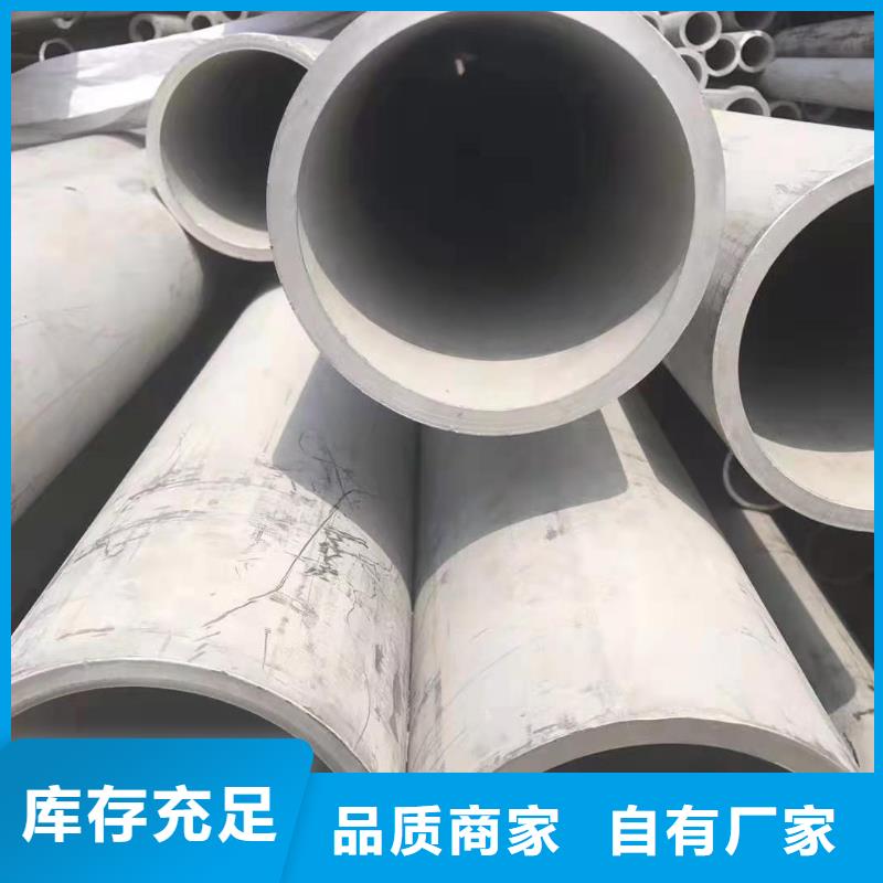不锈钢管_铜板性价比高