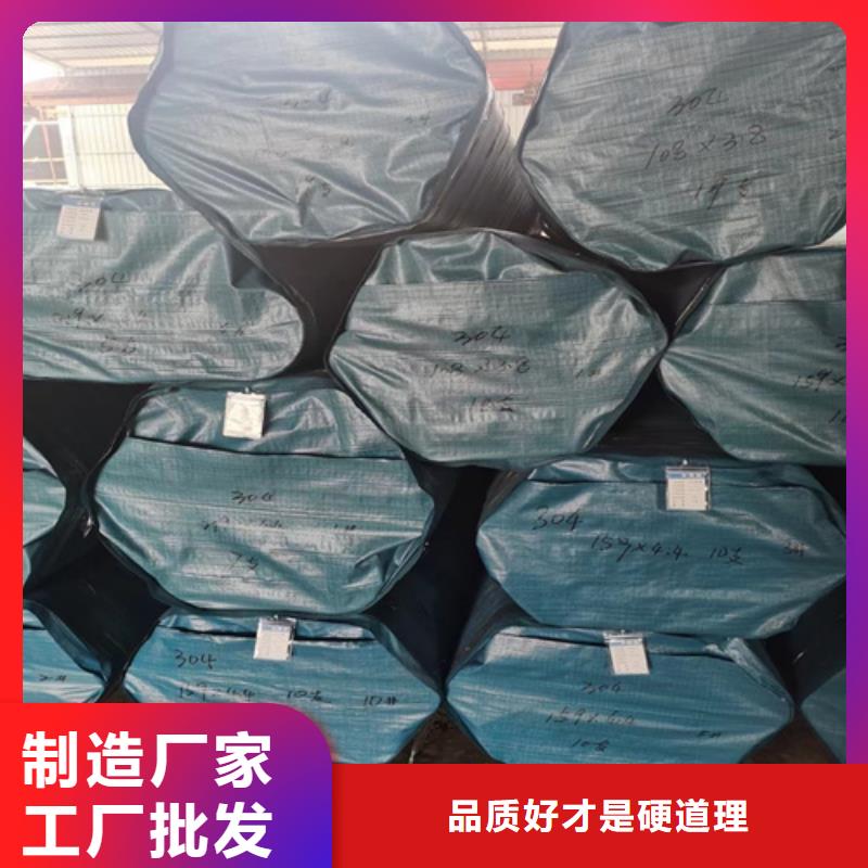 不锈钢管不锈钢板厂家专注细节专注品质