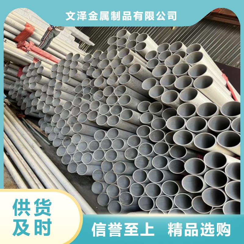 不锈钢管【904L不锈钢卷】拒绝伪劣产品