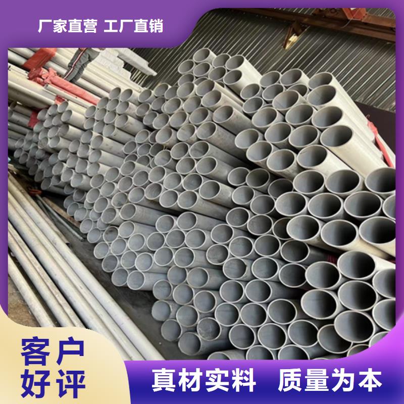 不锈钢管镍合金管质量层层把关