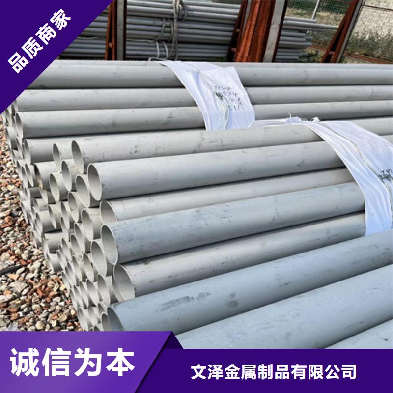 不锈钢管不锈钢板海量现货