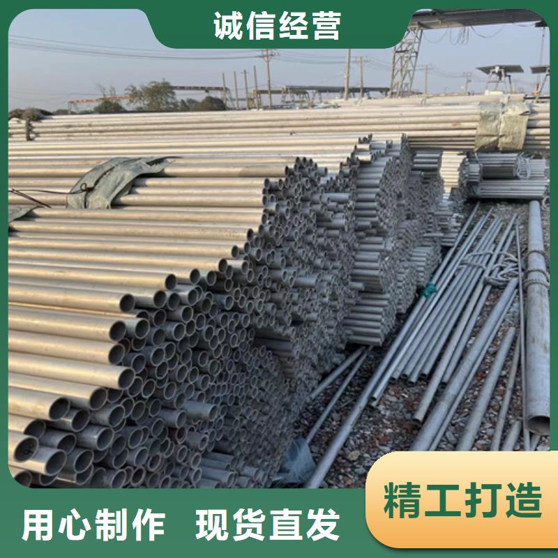 【不锈钢管铝卷专业生产厂家】