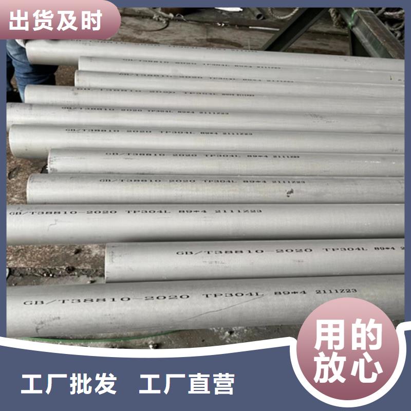 不锈钢管-不锈钢桥架定金锁价
