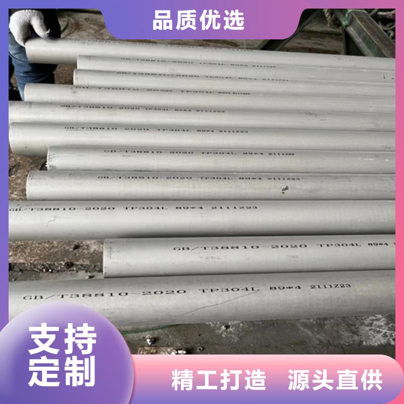 不锈钢管镍合金卷支持加工定制