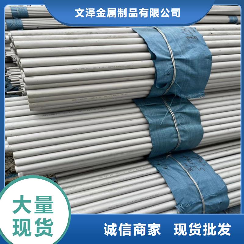 不锈钢管【铝板】产品参数