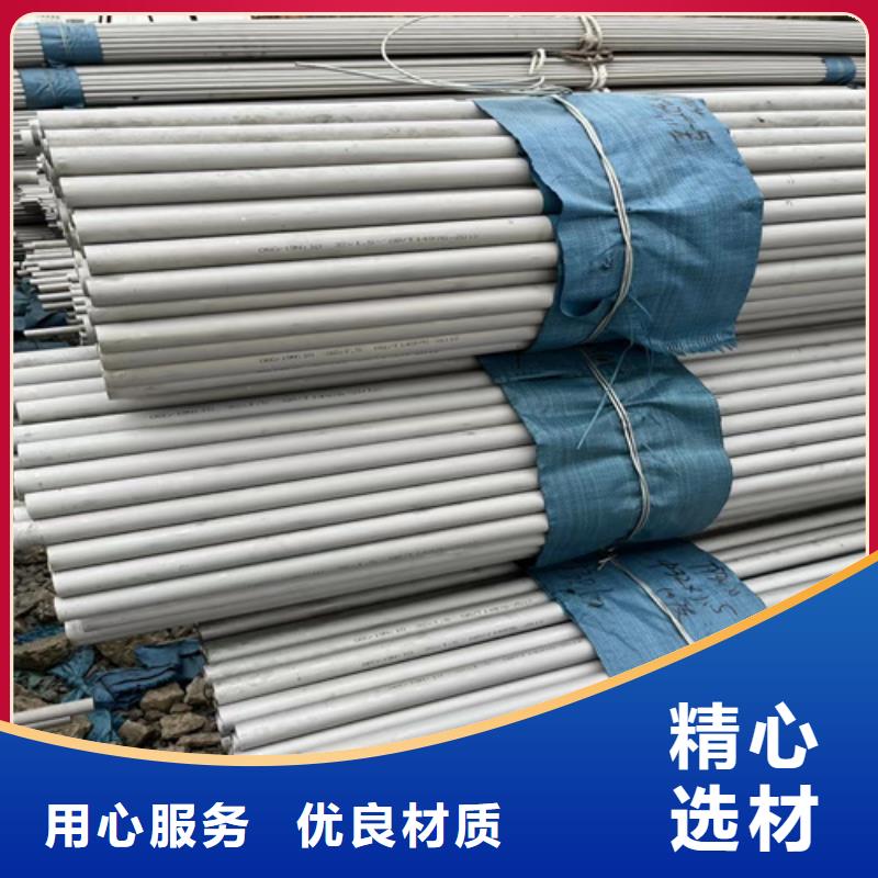 不锈钢管316L不锈钢卷的简单介绍