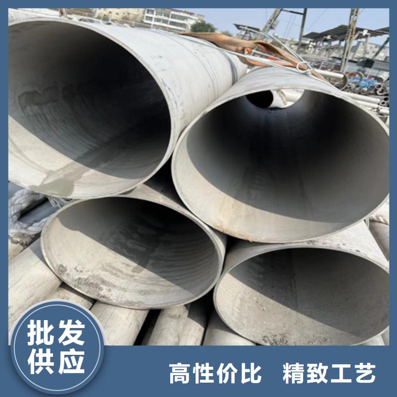 不锈钢管不锈钢板现货满足大量采购
