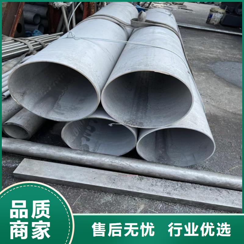 不锈钢管-不锈钢桥架定金锁价