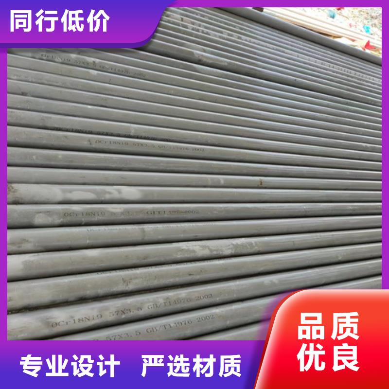 【不锈钢管】,304不锈钢板物流配送