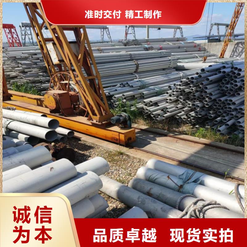 不锈钢管不锈钢板现货满足大量采购