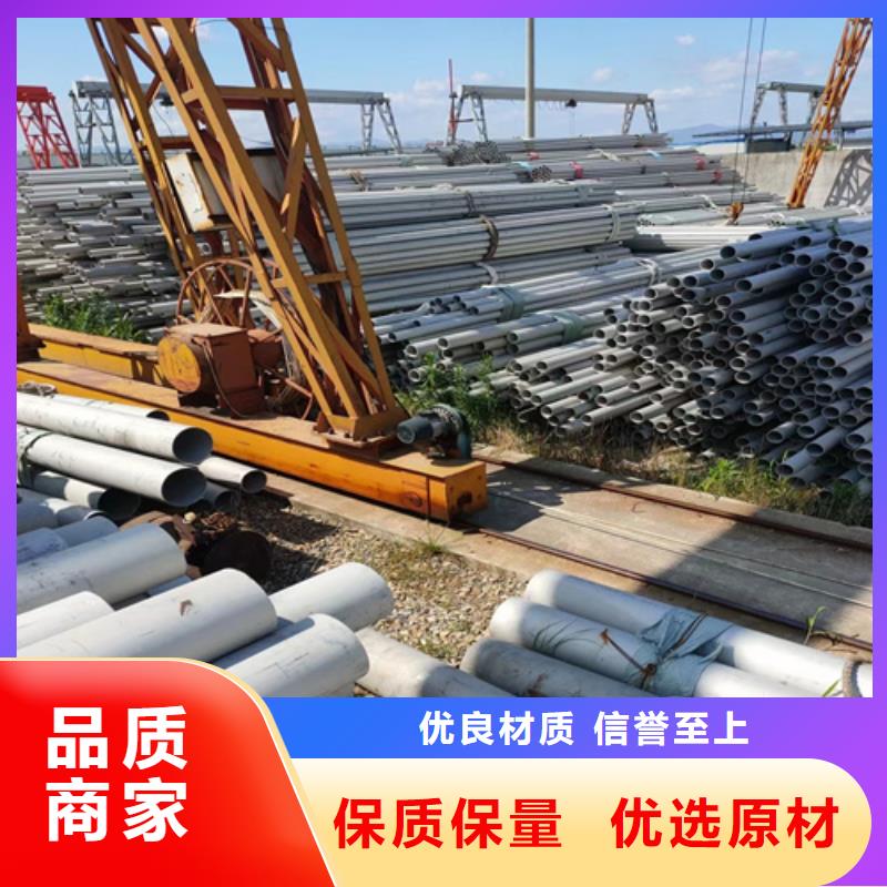不锈钢管-镀锌金属线槽好品质售后无忧