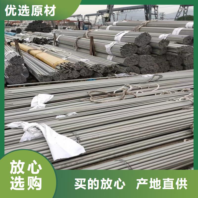 不锈钢管不锈钢板货源直供