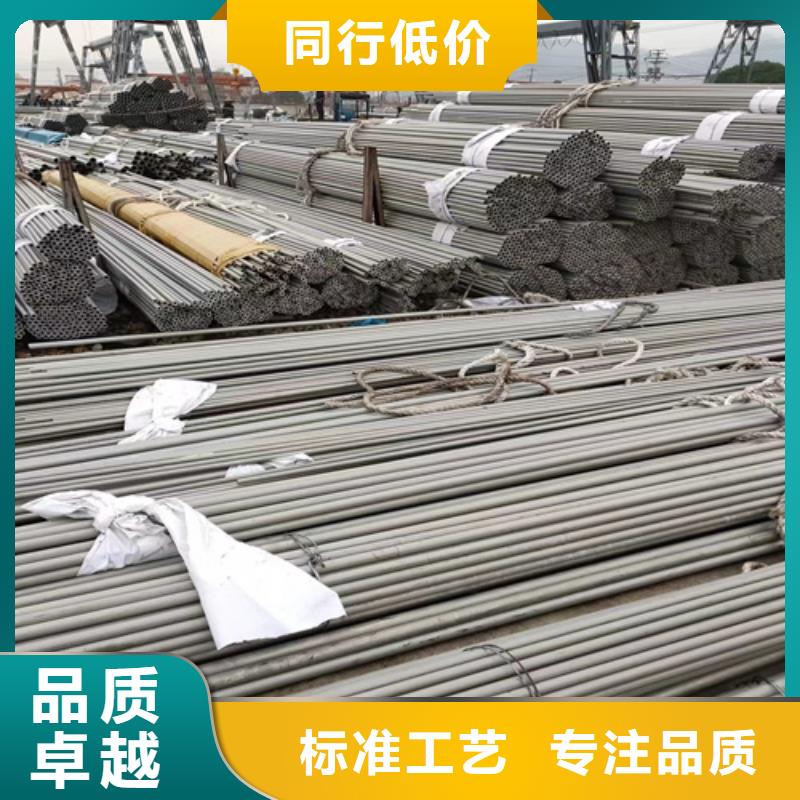 不锈钢管镍合金卷用心做产品