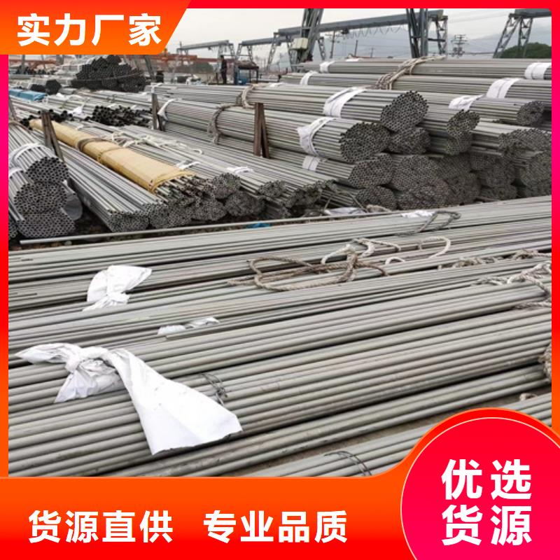 【不锈钢管-铜管型号全价格低】