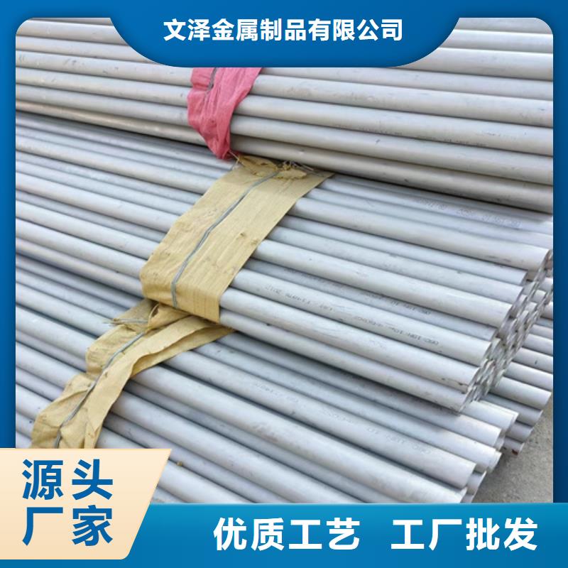不锈钢管-不锈钢板厂家新品