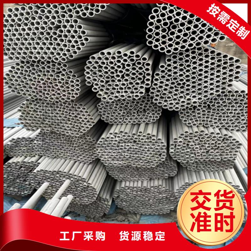 【不锈钢管】镍合金管多家仓库发货