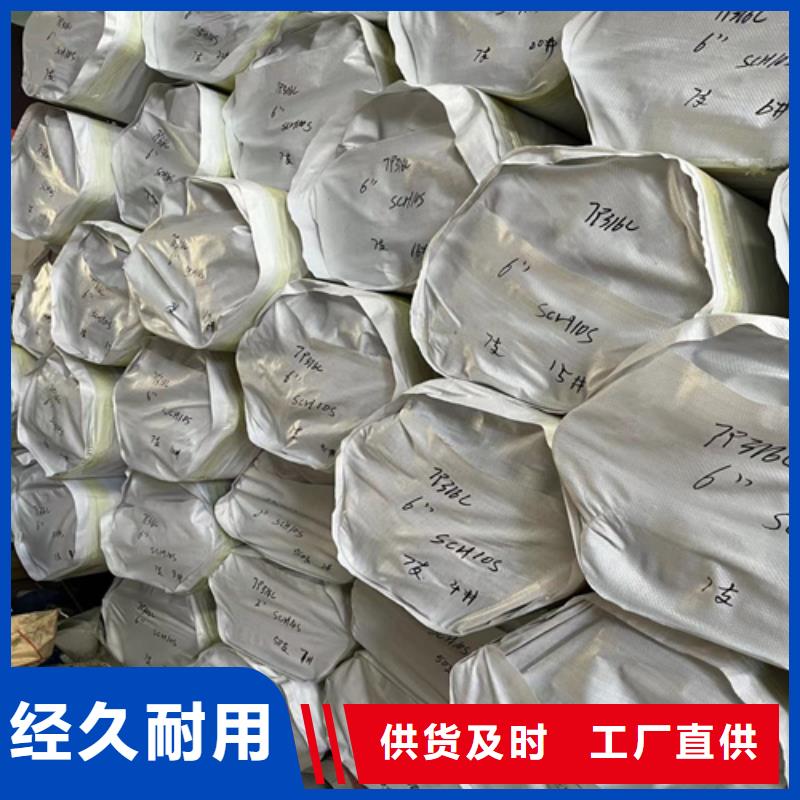 不锈钢管镍合金管质量层层把关