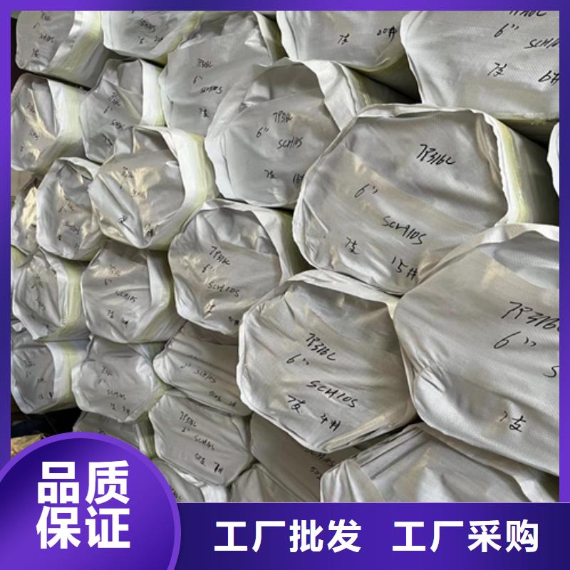不锈钢管严选用料
