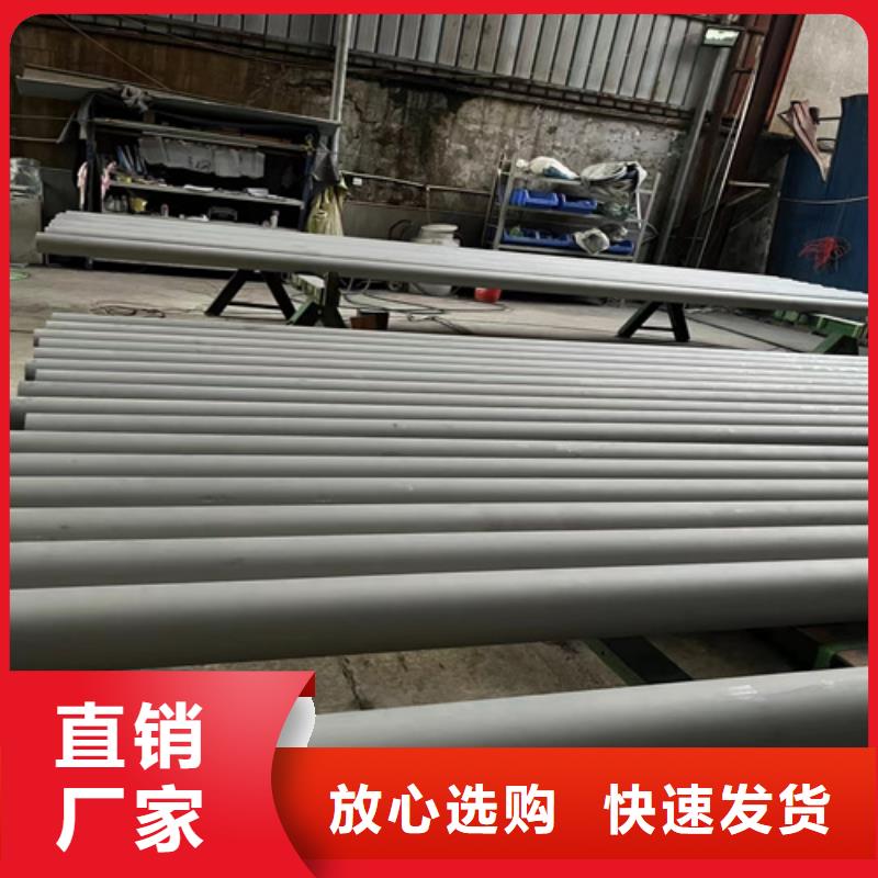 不锈钢管904L不锈钢卷精心打造