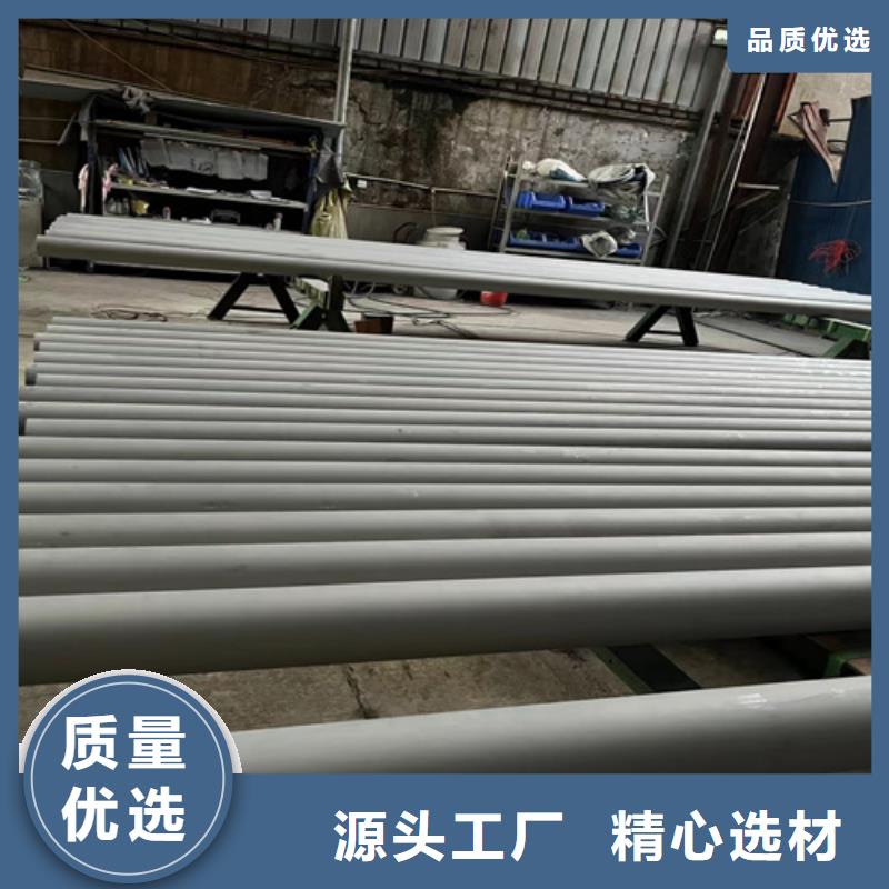 不锈钢管严选用料