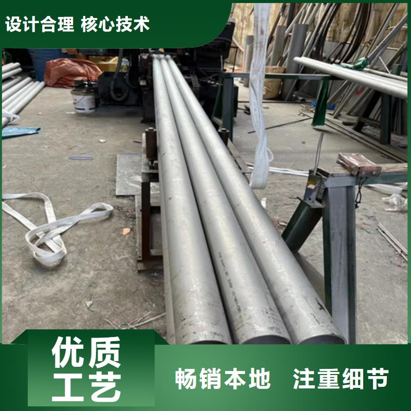 【不锈钢管铝板厂家技术完善】