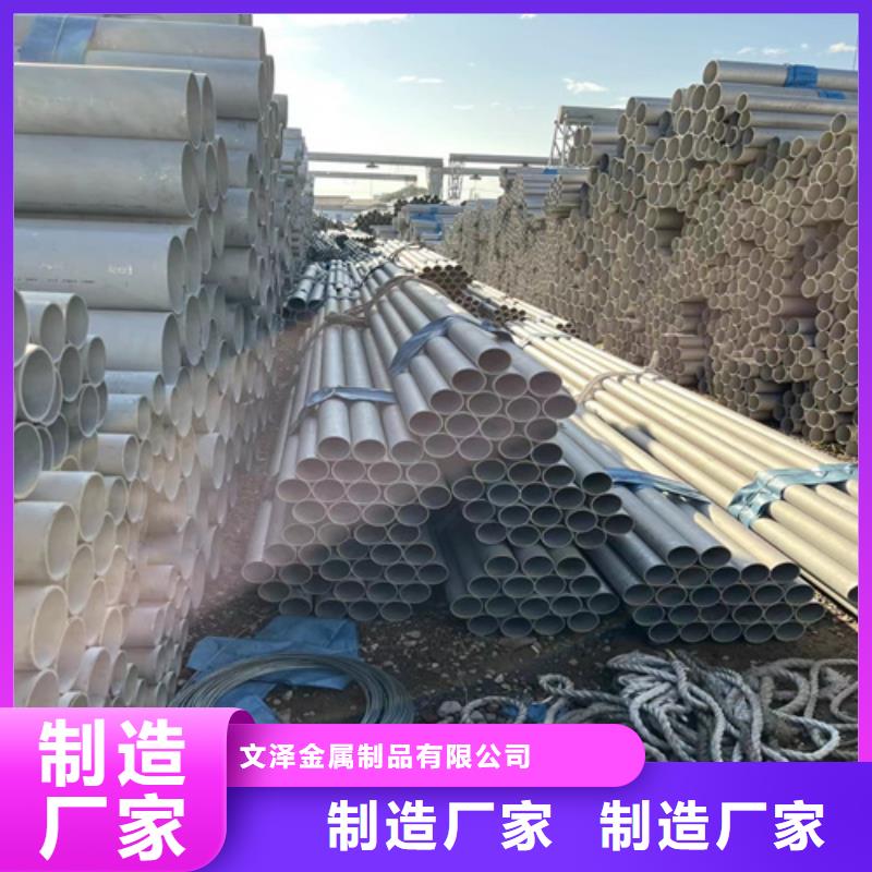 不锈钢管铜卷质量可靠