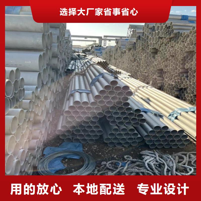 【不锈钢管】-镍合金板规格型号全