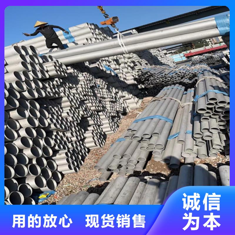 不锈钢管_铜棒用品质说话
