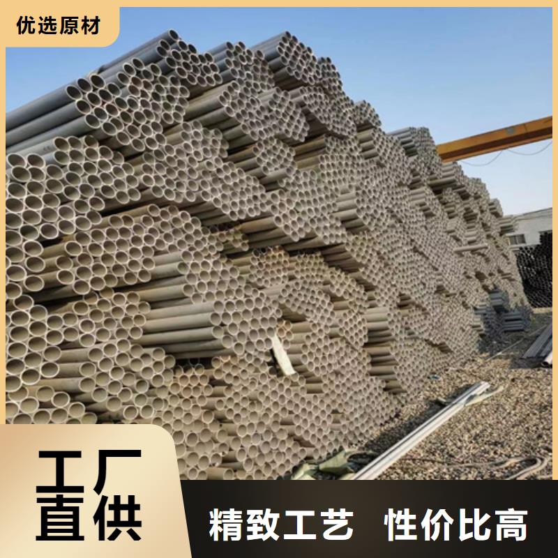 不锈钢管_铝板实拍展现