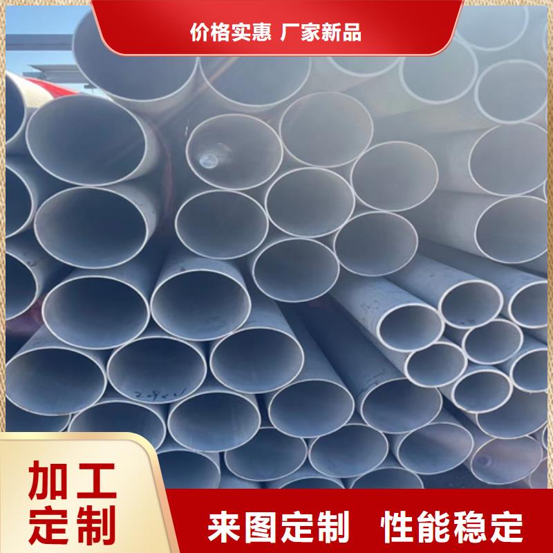 不锈钢管-电力电缆线槽质量层层把关
