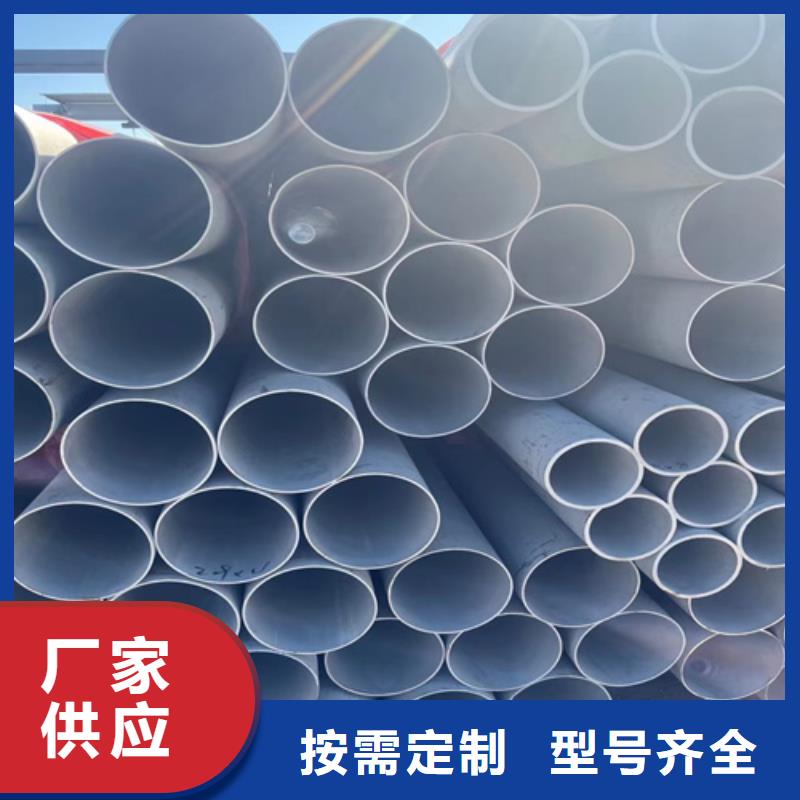 不锈钢管不锈钢板厂家专注细节专注品质