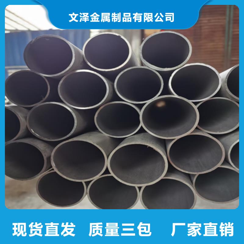不锈钢管304不锈钢桥架超产品在细节