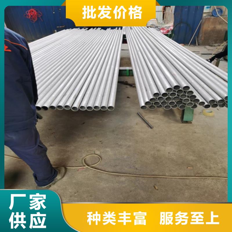 不锈钢管镍合金板真正让利给买家