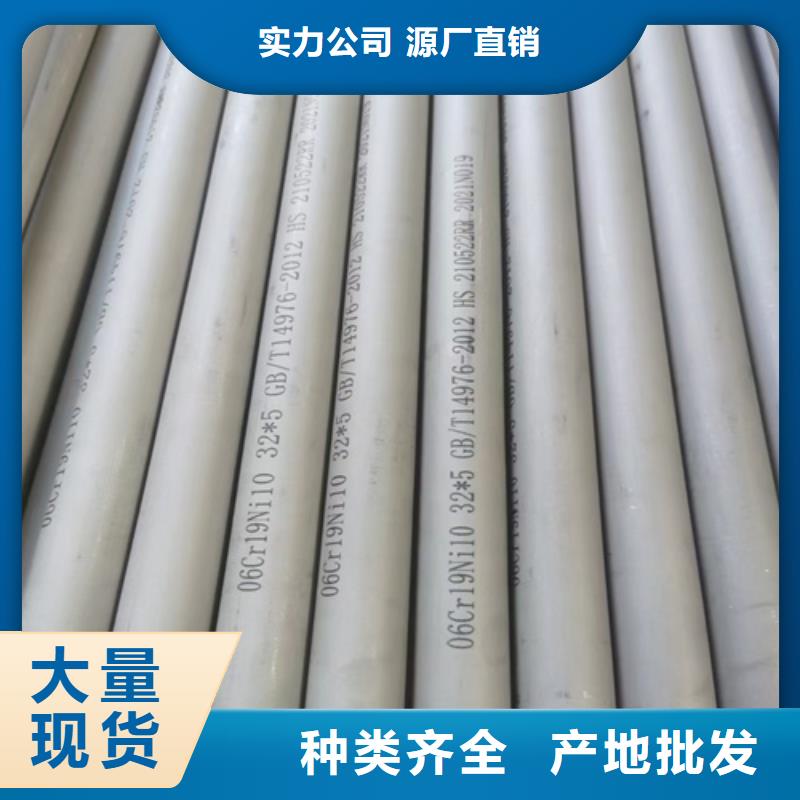 不锈钢管_托盘式桥架优选原材