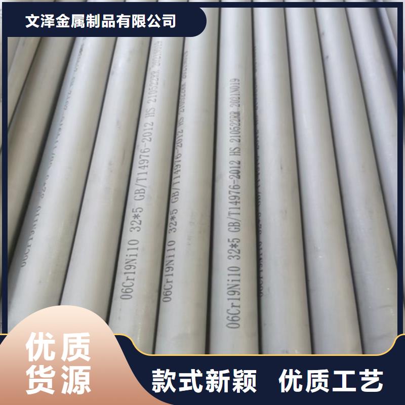 不锈钢管【904L不锈钢卷】拒绝伪劣产品