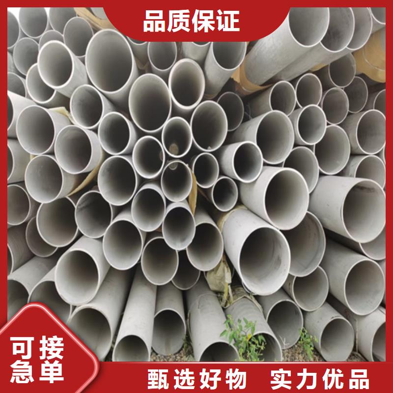 不锈钢管,不锈钢卷厂家每一处都是匠心制作