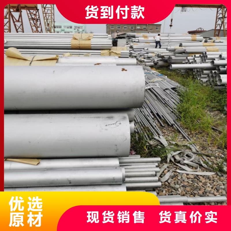 【不锈钢管】-不锈钢热浸锌桥架厂家直销售后完善