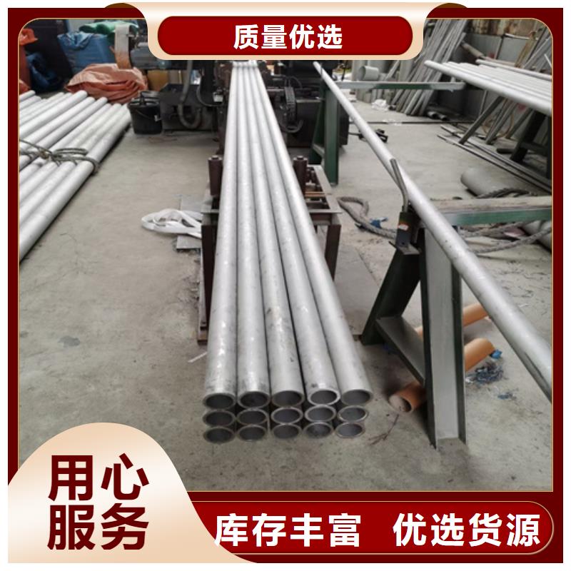 不锈钢管_托盘式桥架优选原材