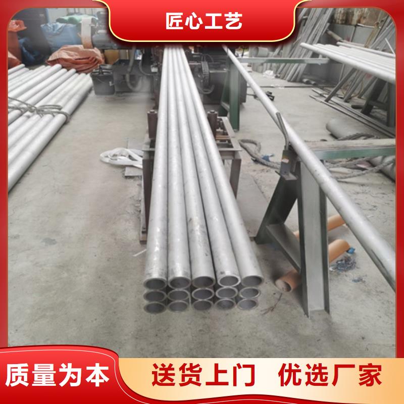 不锈钢管-不锈钢板厂家新品